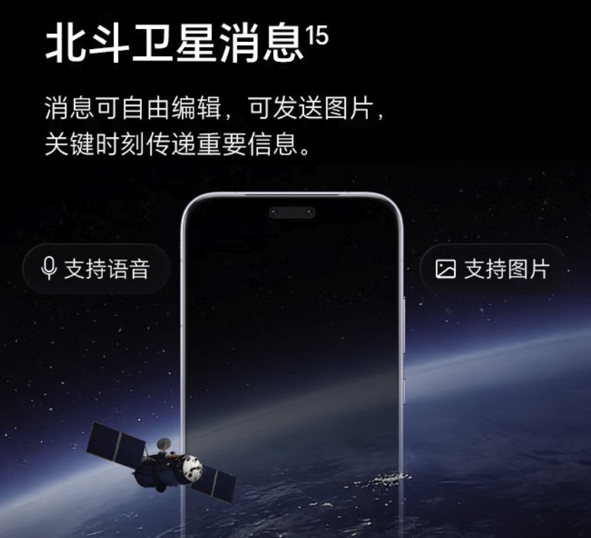 荣耀Magic 8 RSR保时捷设计手机发布 7999元起售 2亿像素长焦+真陶瓷机身加持